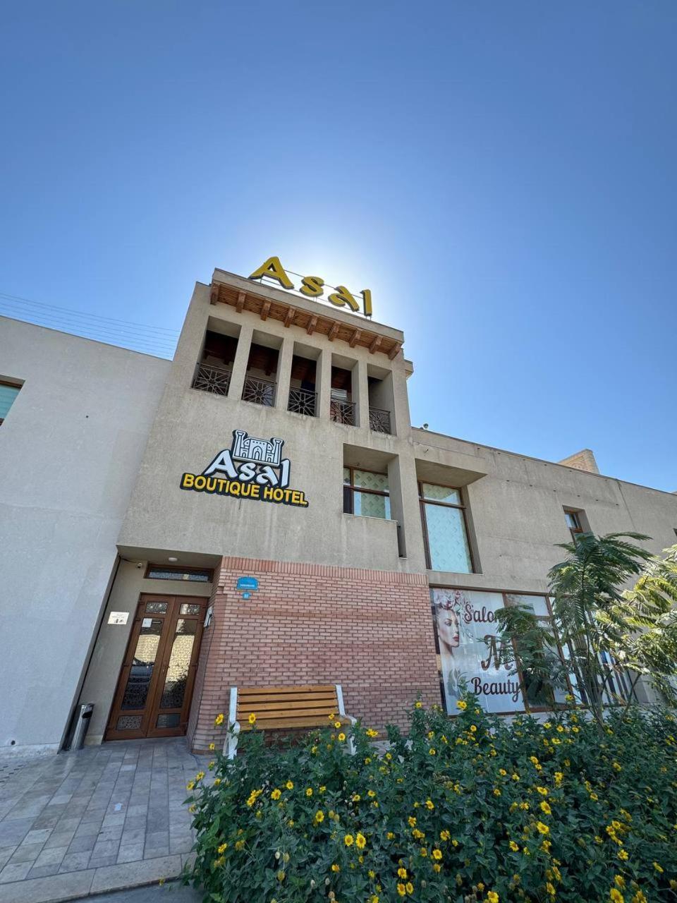 Asal Boutique Hotel Buchara Zewnętrze zdjęcie